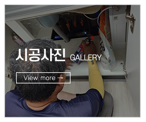 동양건축설비1_메인중간pc_시공사진
