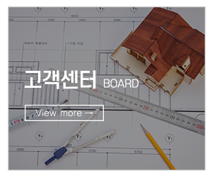 동양건축설비1_메인중간pc_고객센터