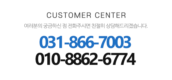 동양건축설비1_메인하단_내용